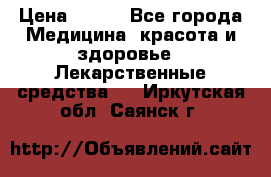 SENI ACTIVE 10 M 80-100 cm  › Цена ­ 550 - Все города Медицина, красота и здоровье » Лекарственные средства   . Иркутская обл.,Саянск г.